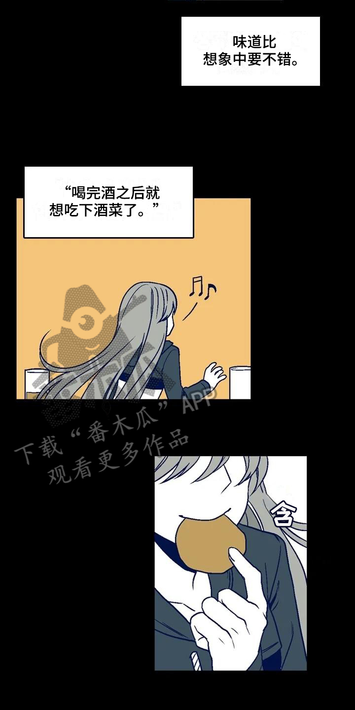 第14章：对视11
