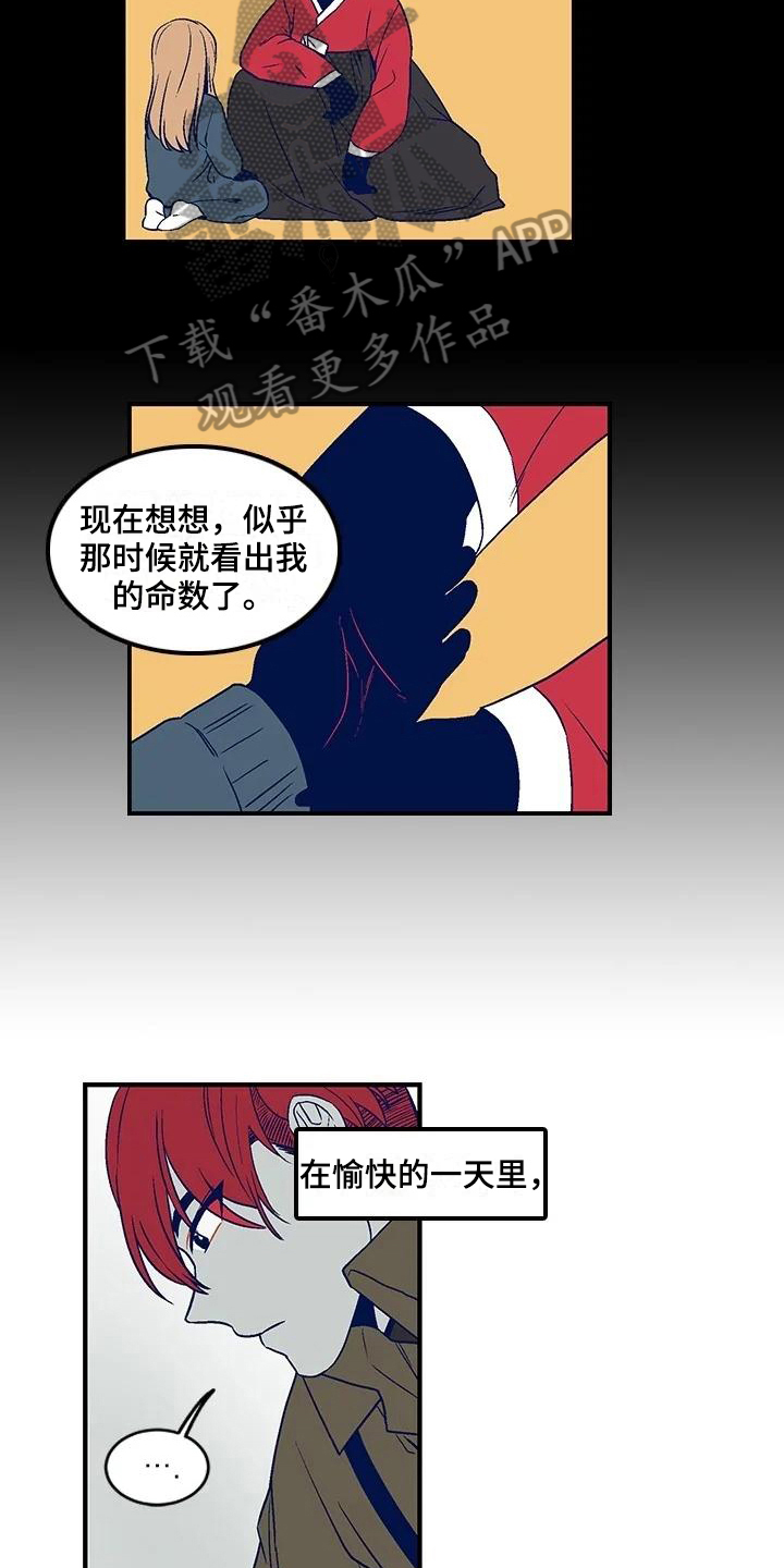 第22章：去墓地5