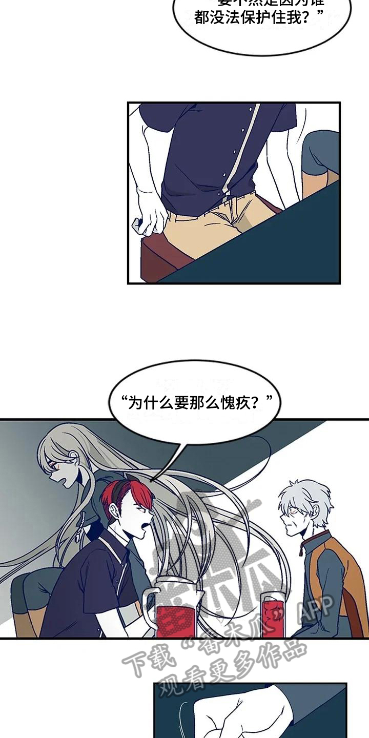 第18章：自责6