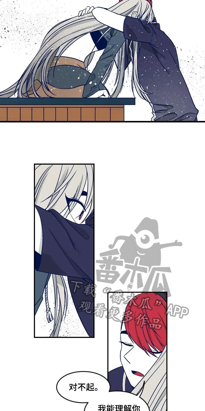 第16章：主要目的10