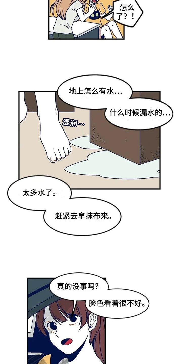 第26章：震怒7
