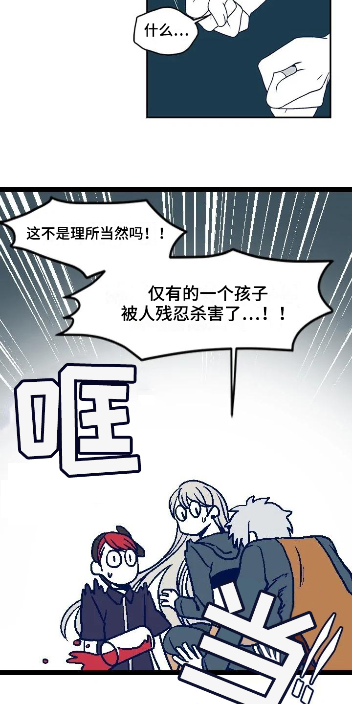 第18章：自责7