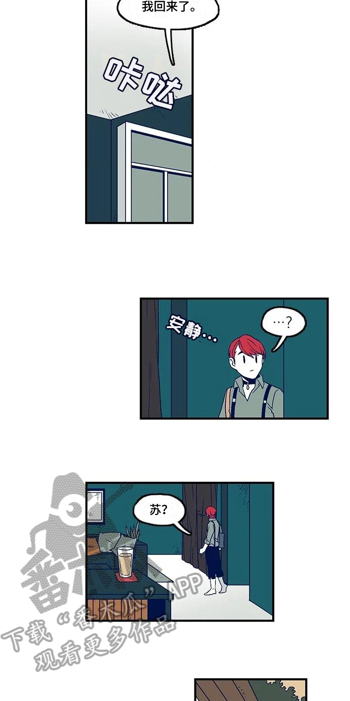 第5章：方法3