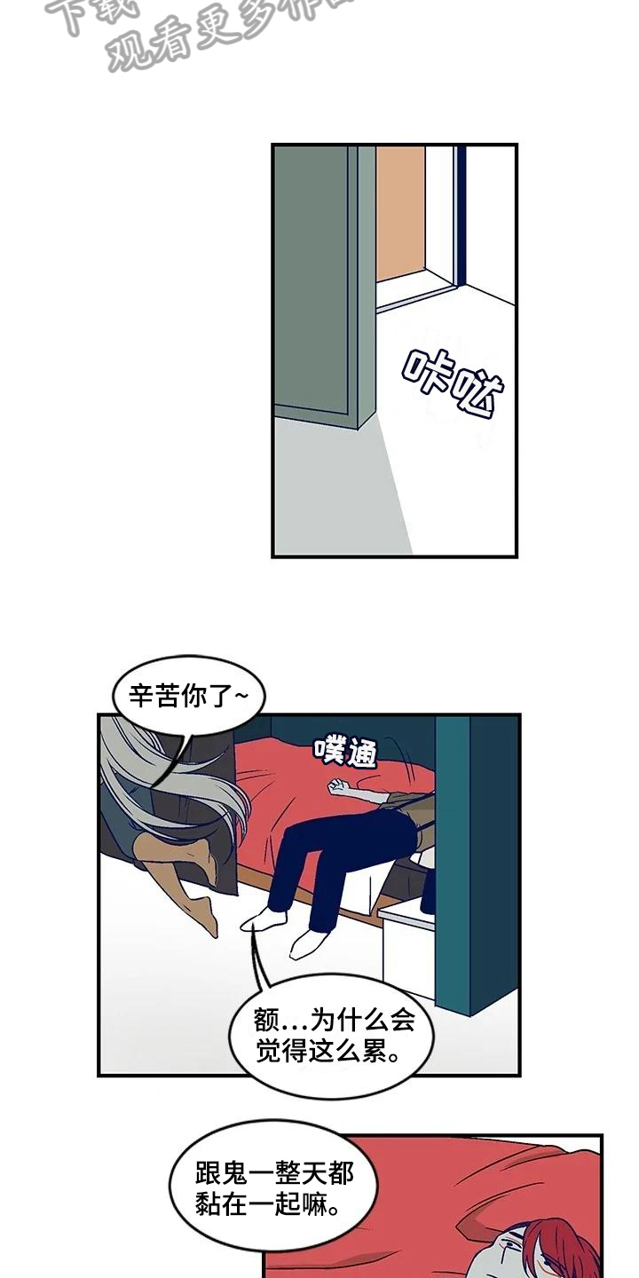 第21章：买衣服9