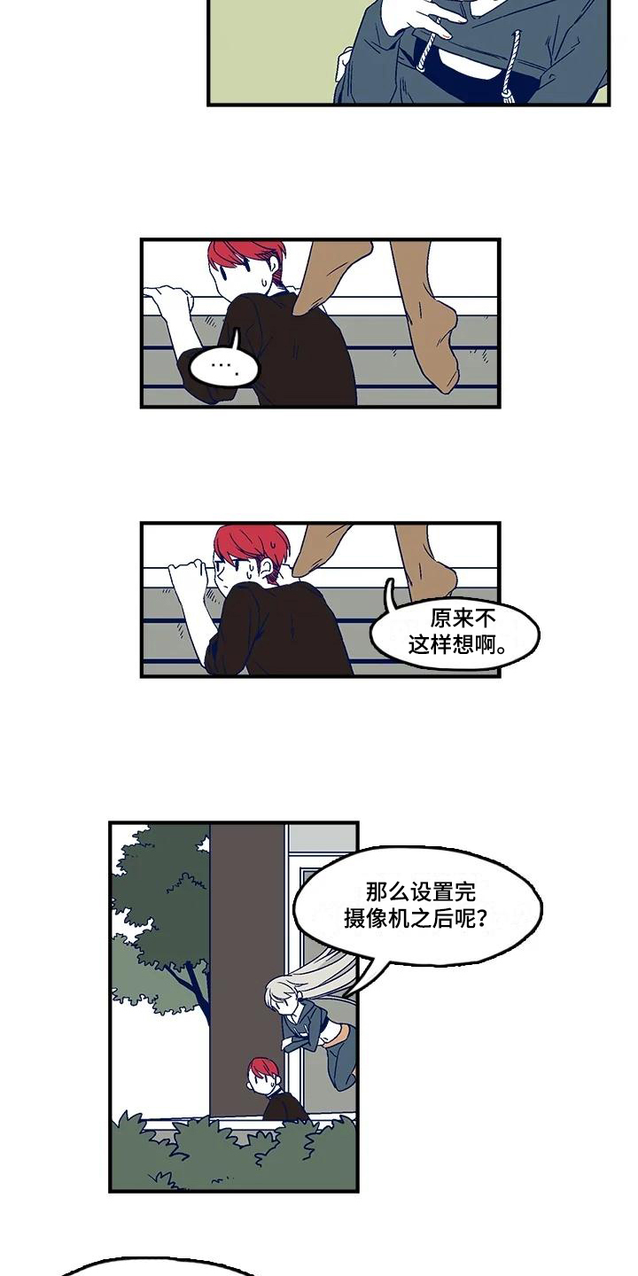 第1章：布置5