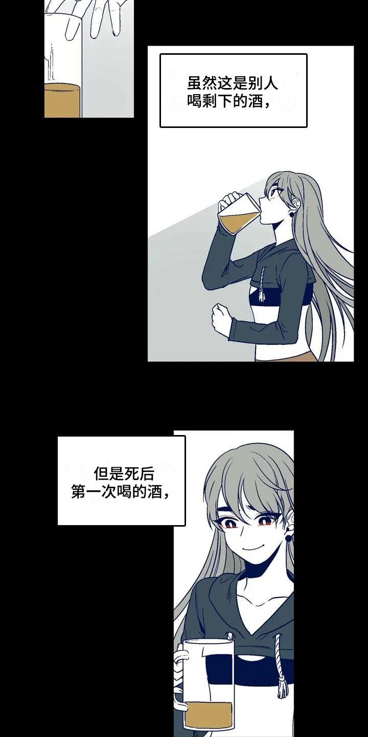 第14章：对视10