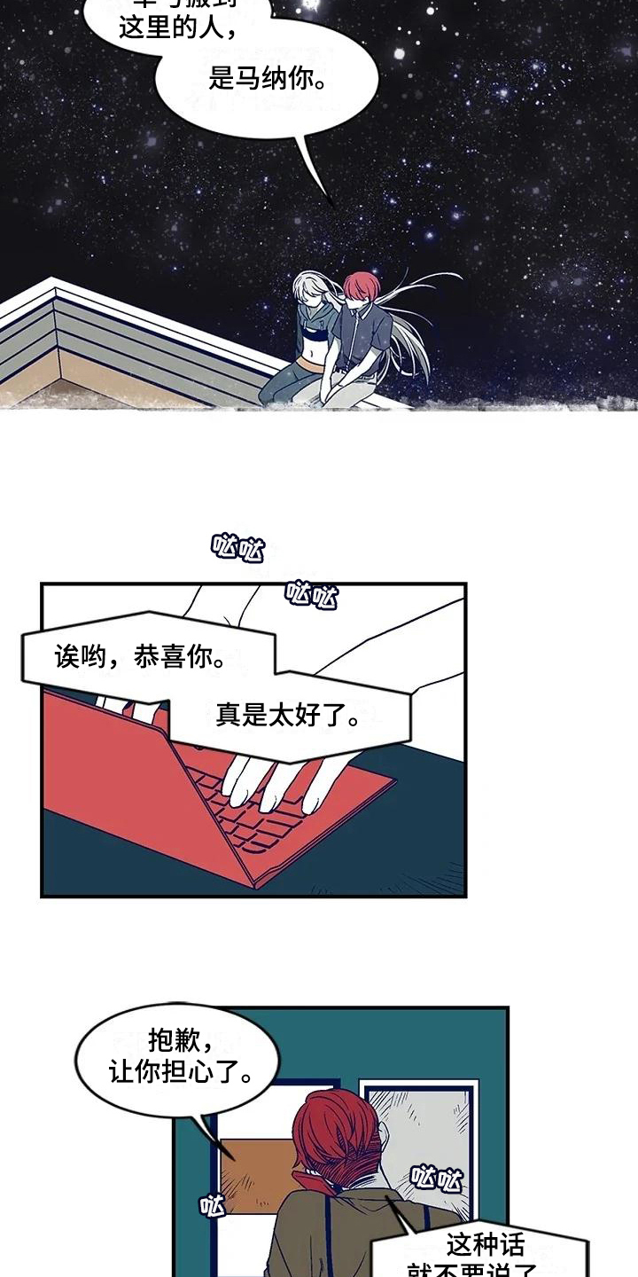第20章：礼物2