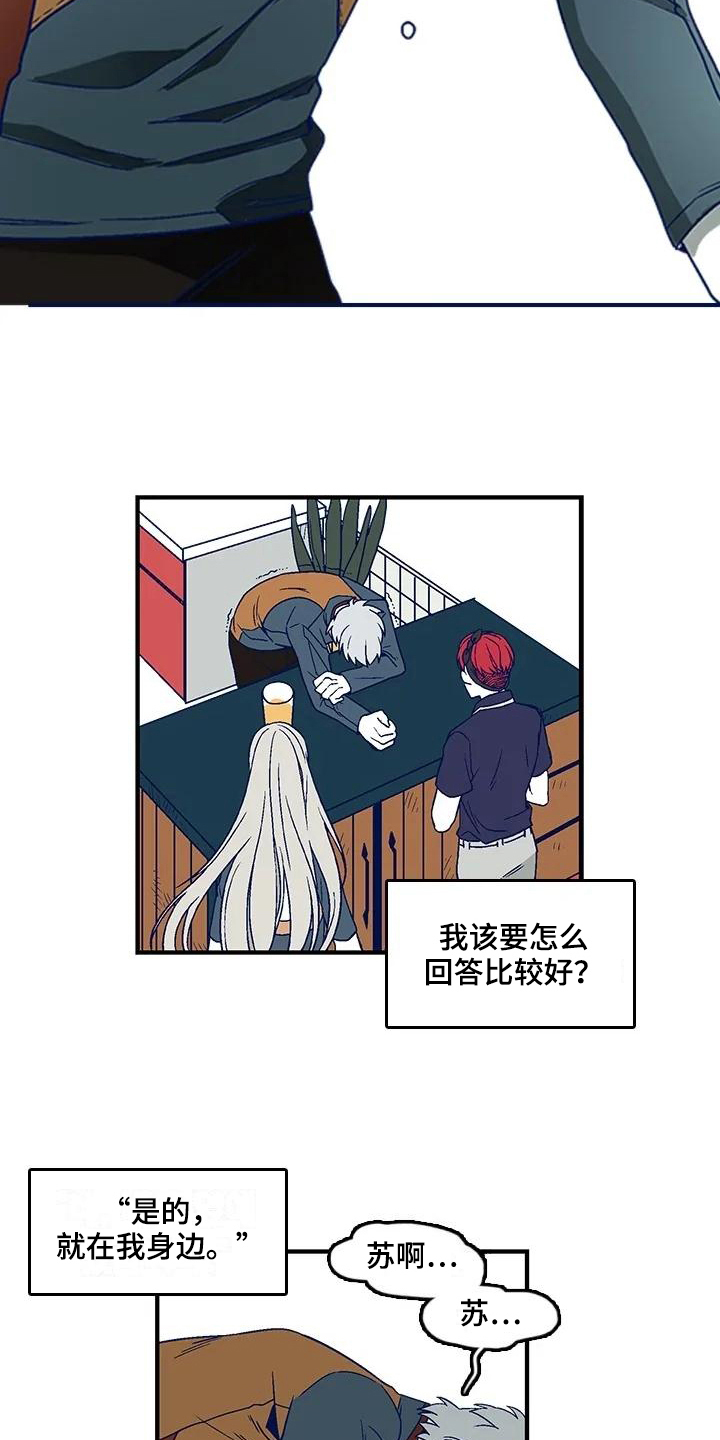 第11章：命案6