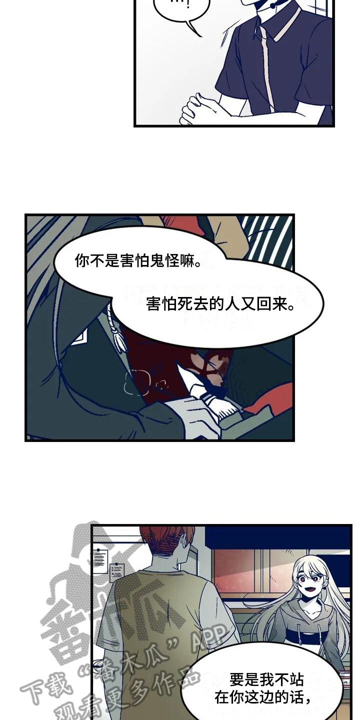 第16章：主要目的3