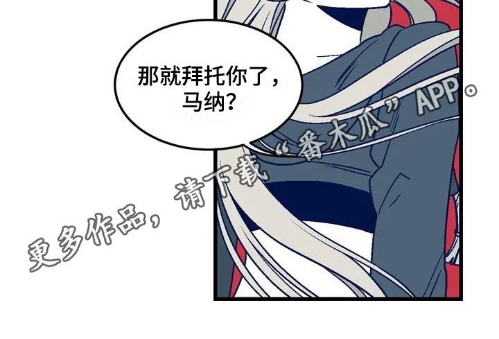 第17章：安排13