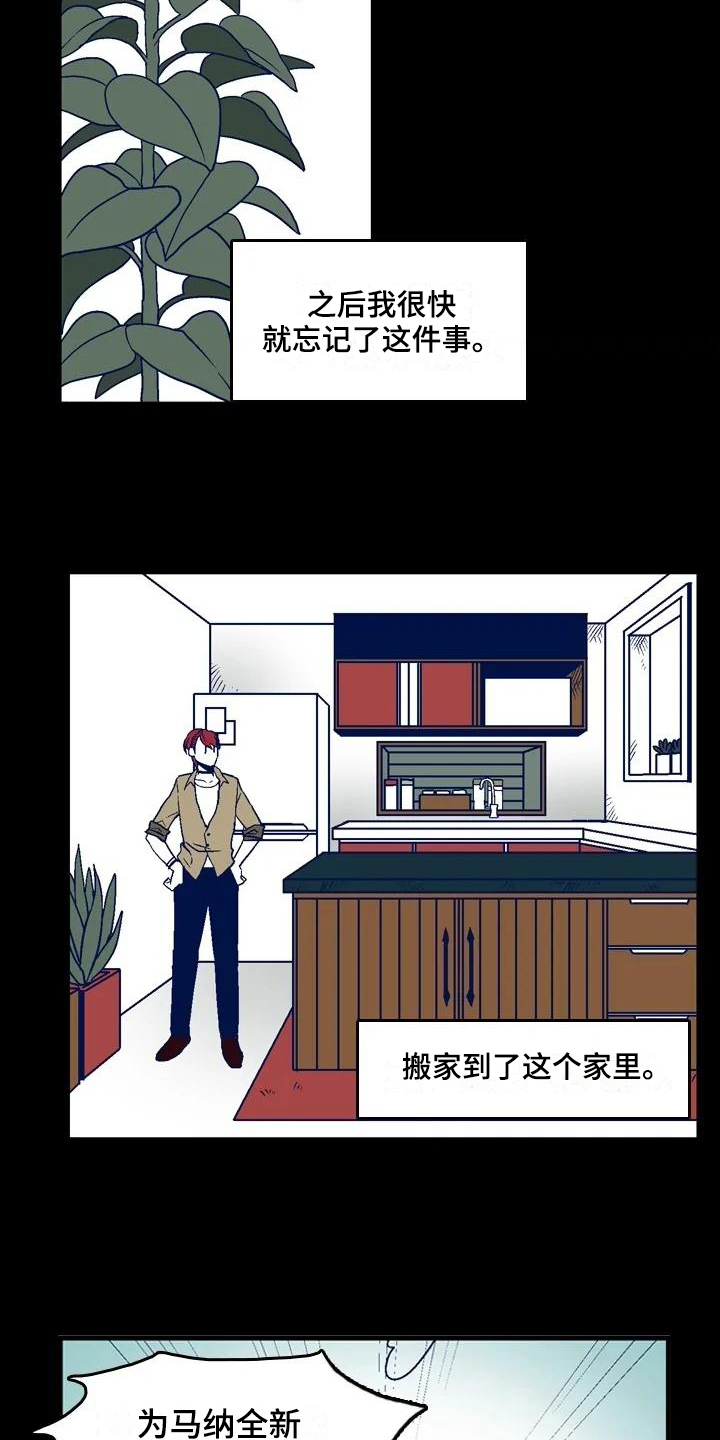 第14章：对视4