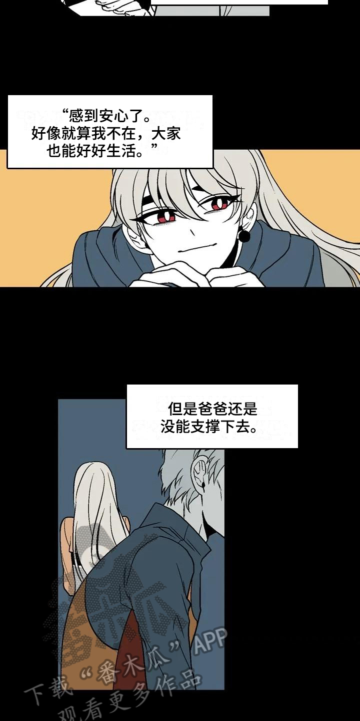 第12章：坚持10