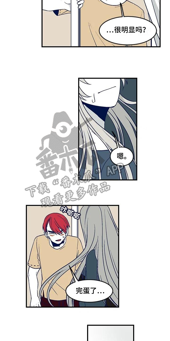 第29章：怪异5
