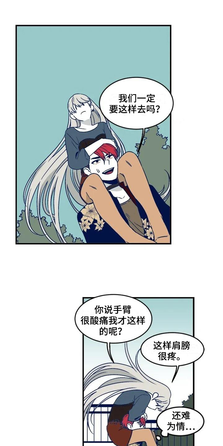 第22章：去墓地9