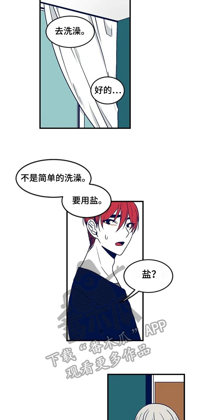 第27章：异常6