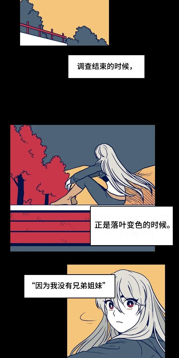 第12章：坚持5
