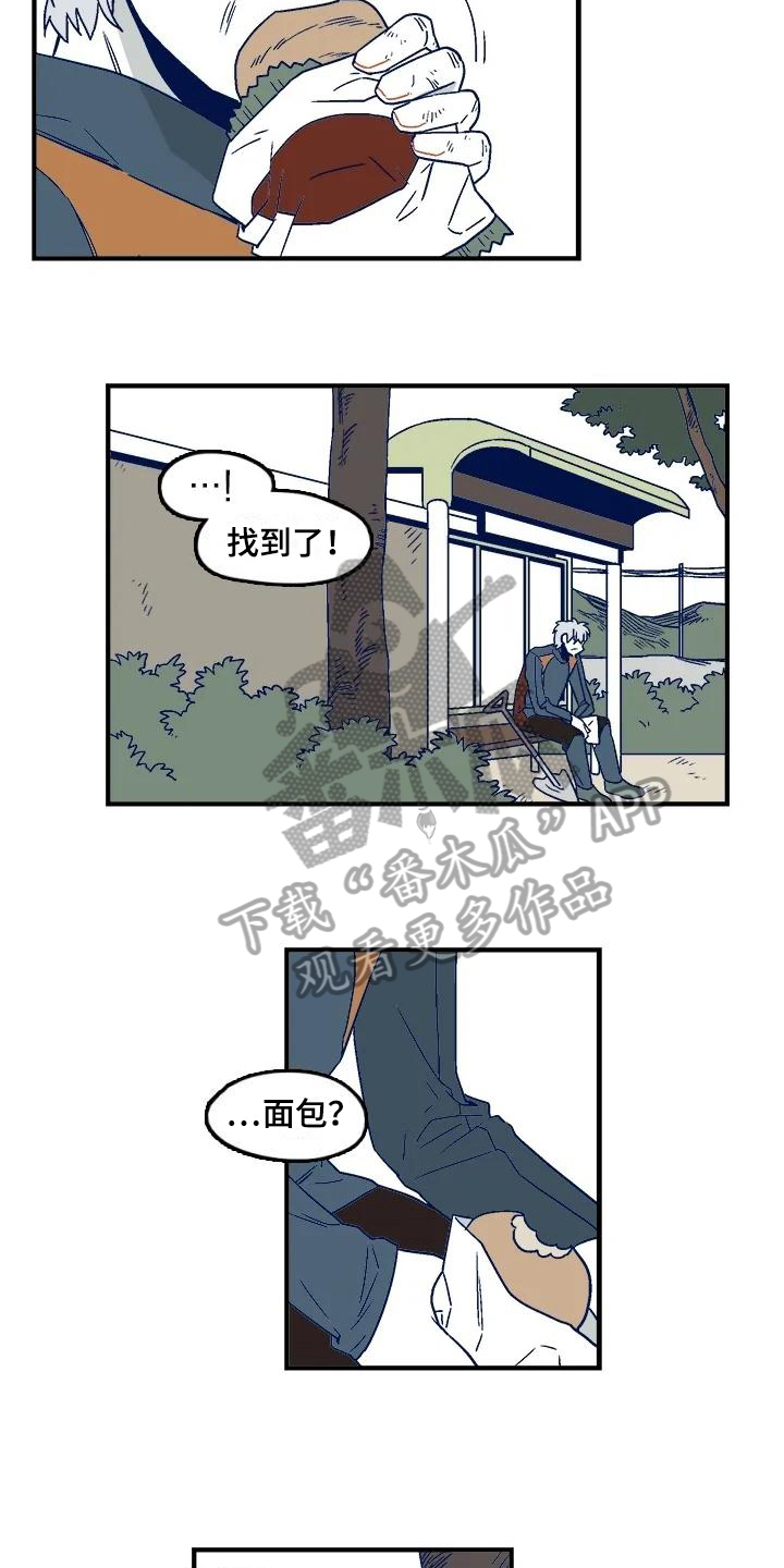 第8章：找人8