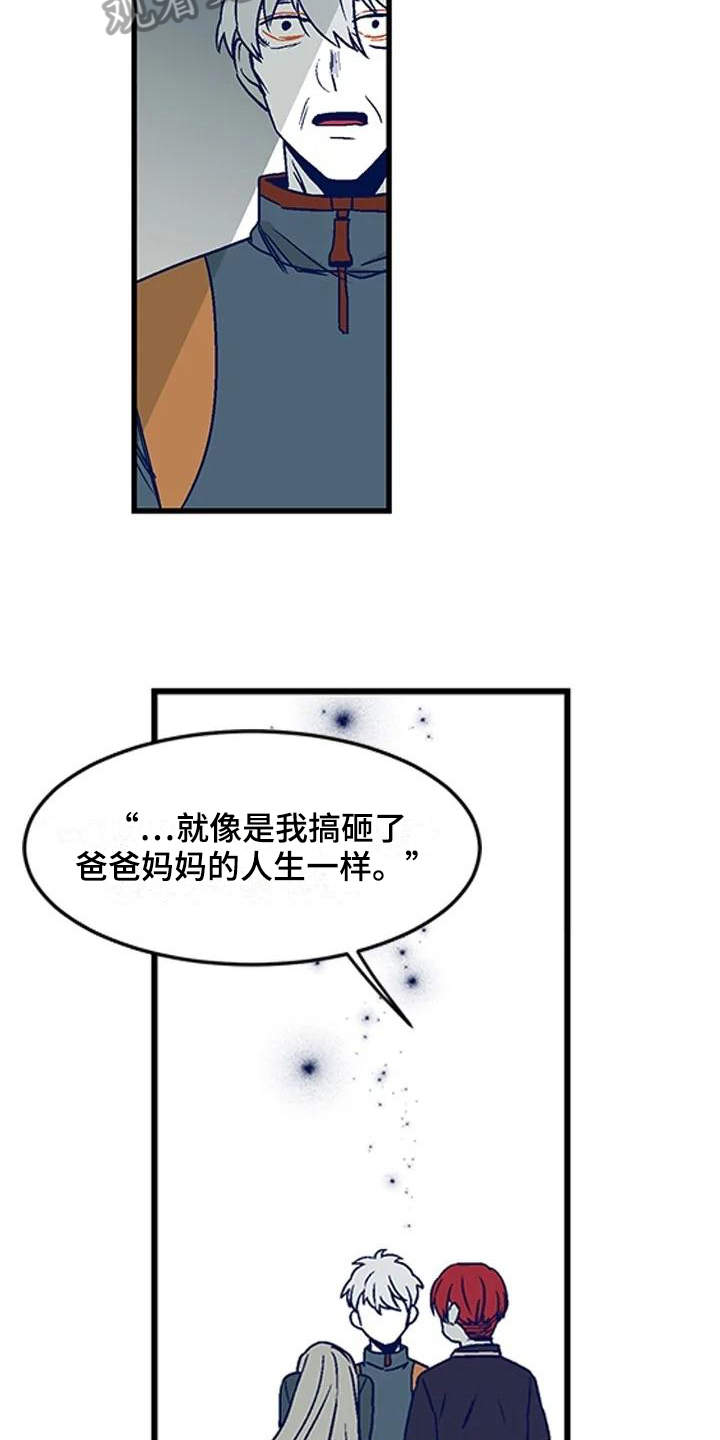 第19章：到此为止9