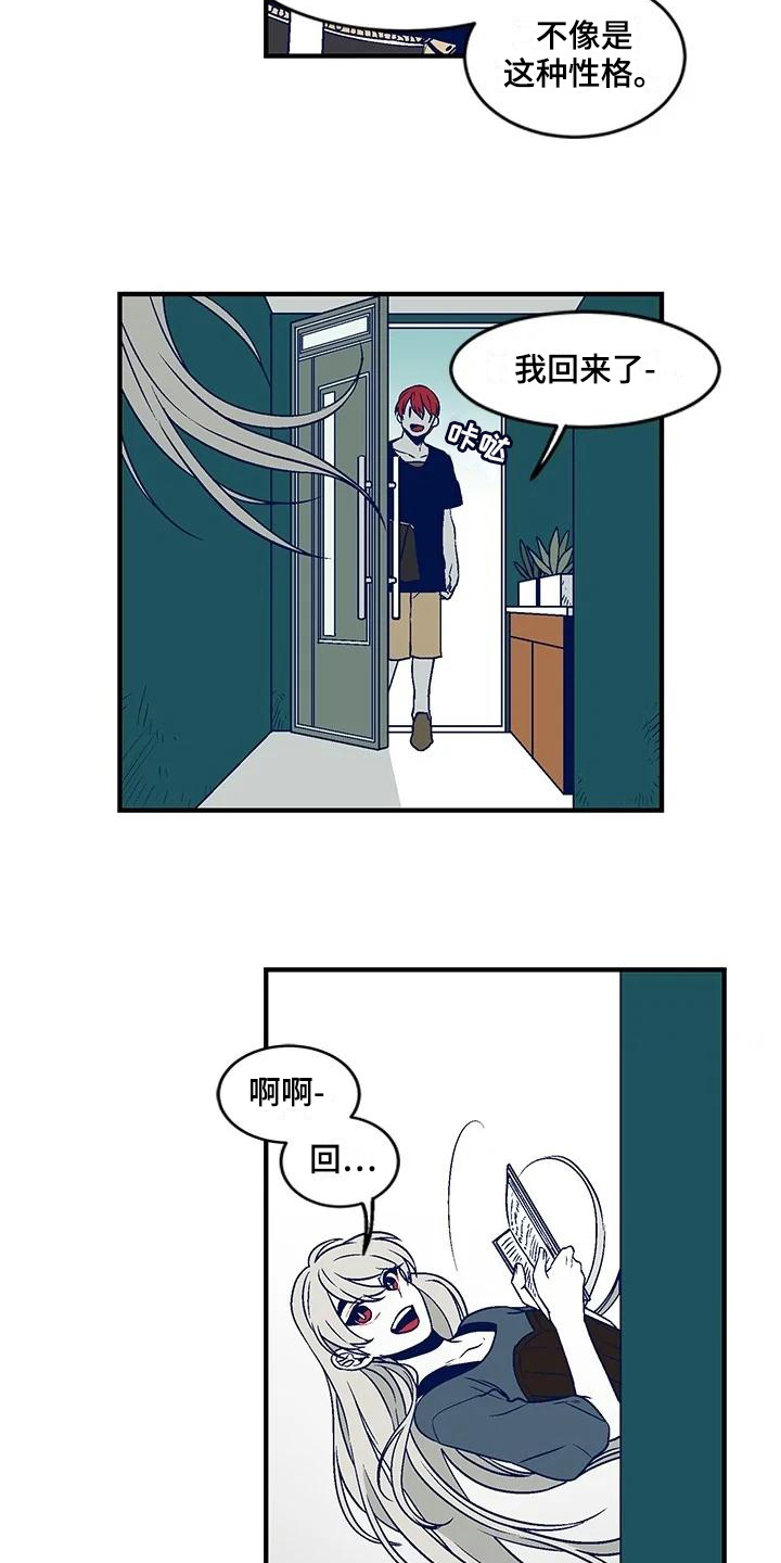 第26章：震怒10