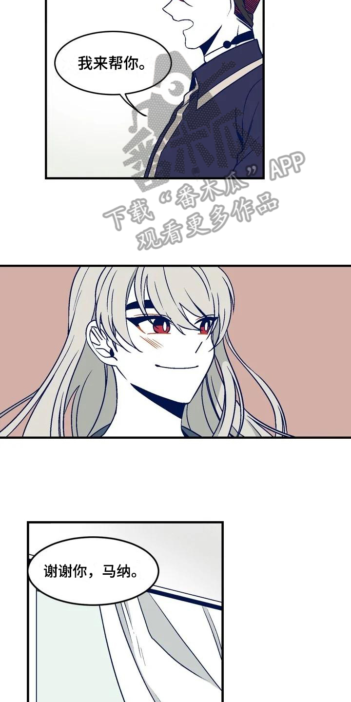 第17章：安排6