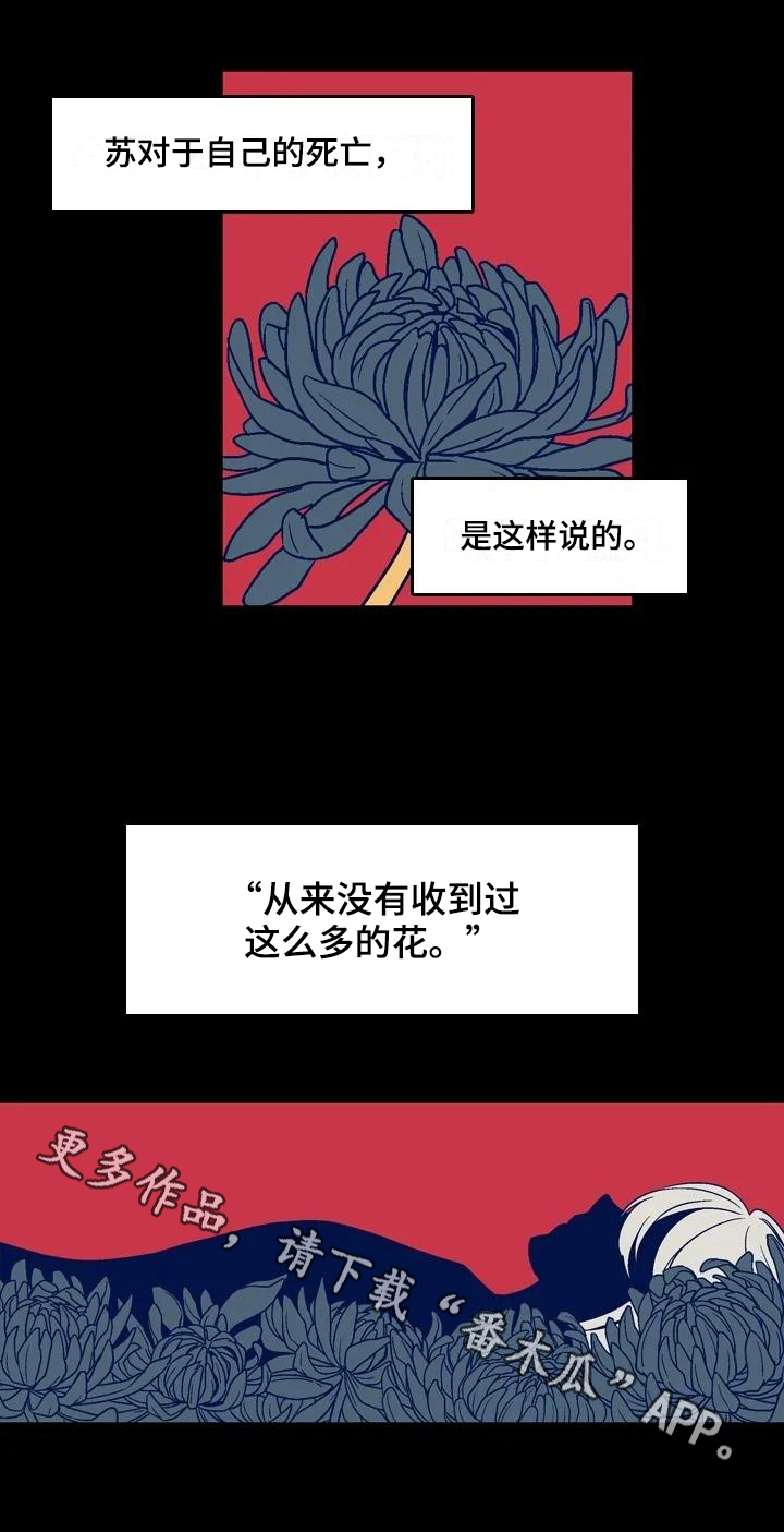 第11章：命案13