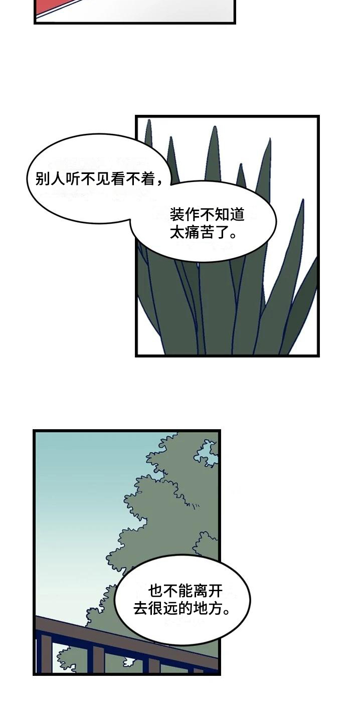 第16章：主要目的8