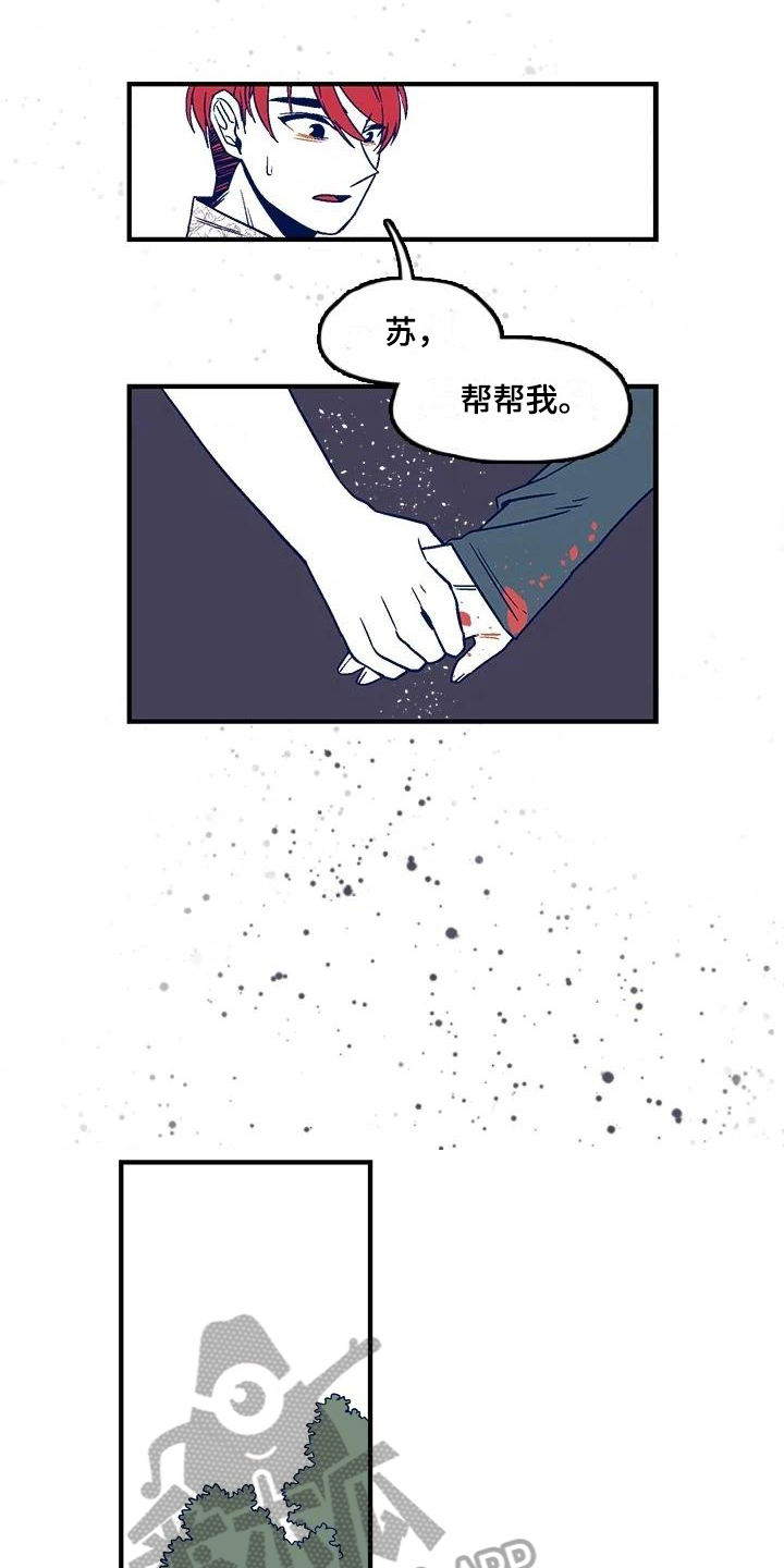 第7章：疲惫6