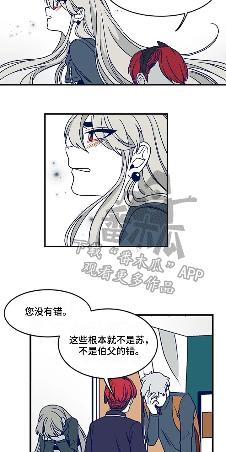 第18章：自责10