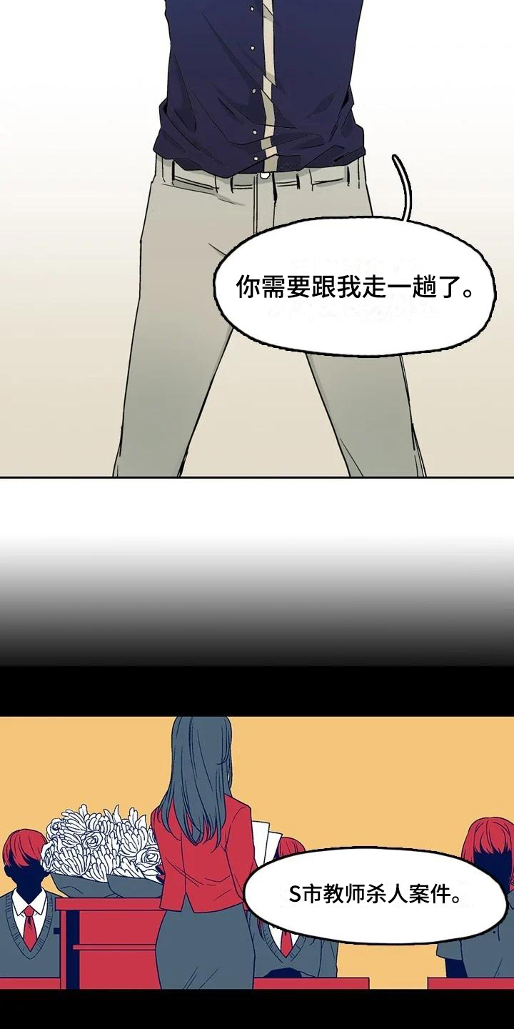第9章：沟通7