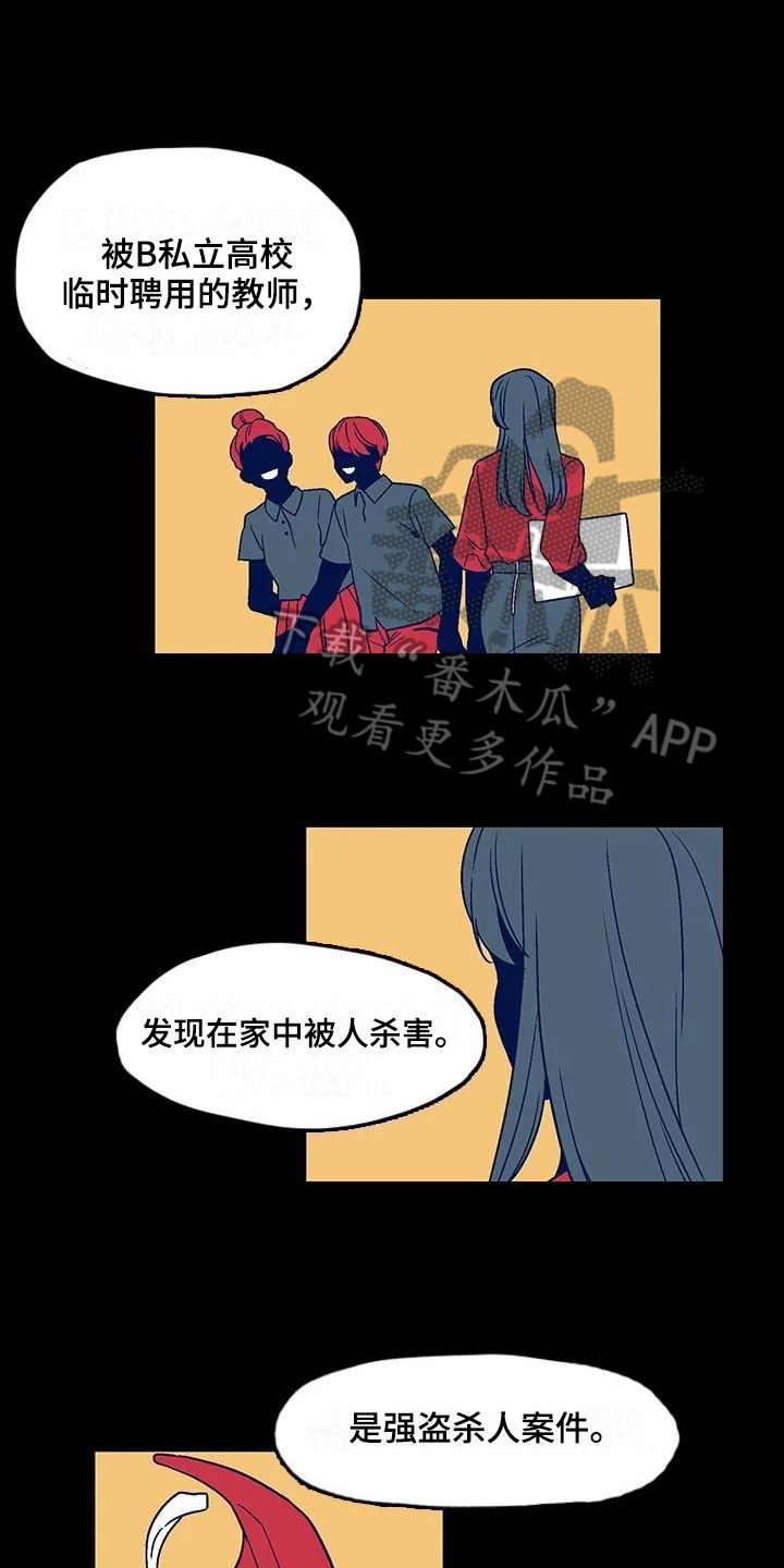 第9章：沟通8