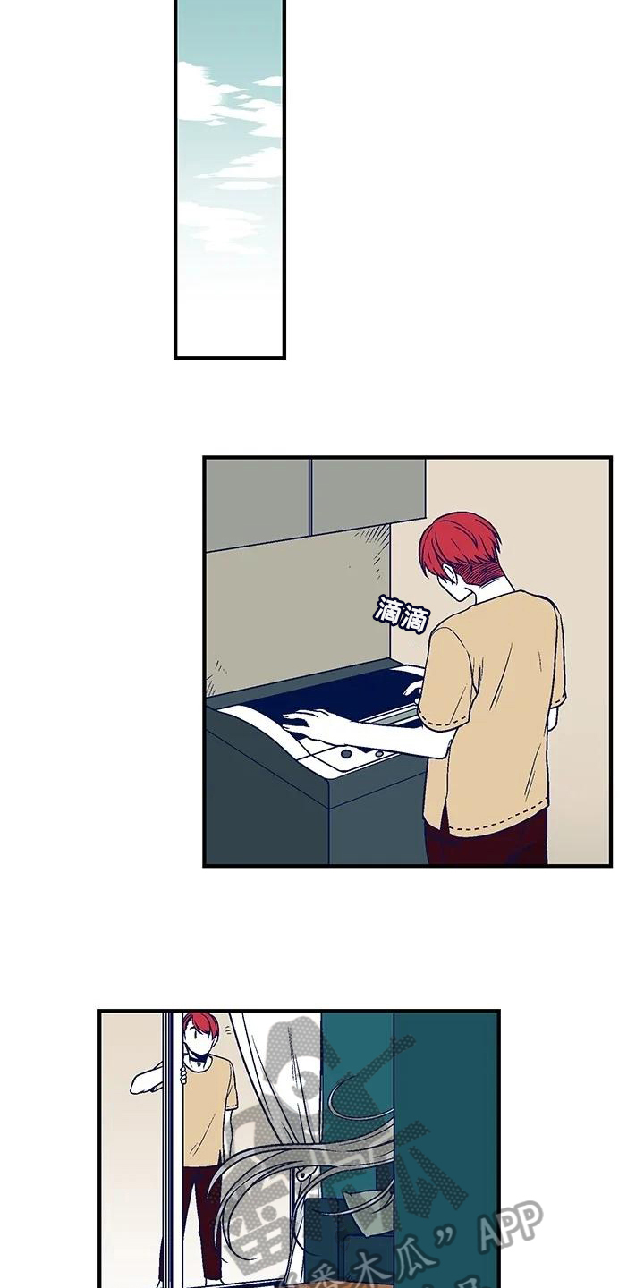 第29章：怪异3