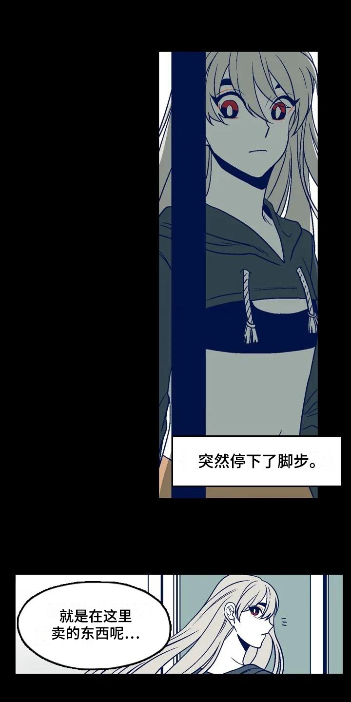 第13章：鬼之泪15