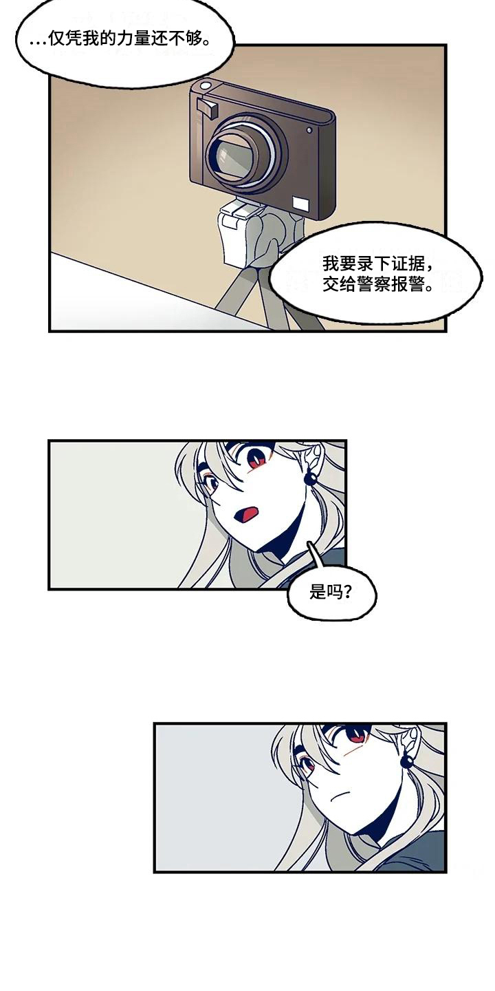 第1章：布置6