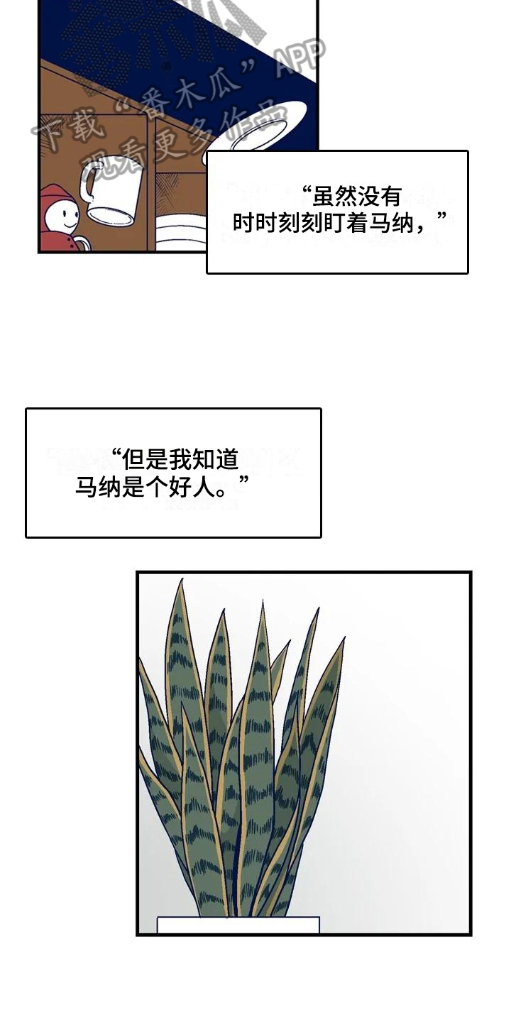 第15章：理由2