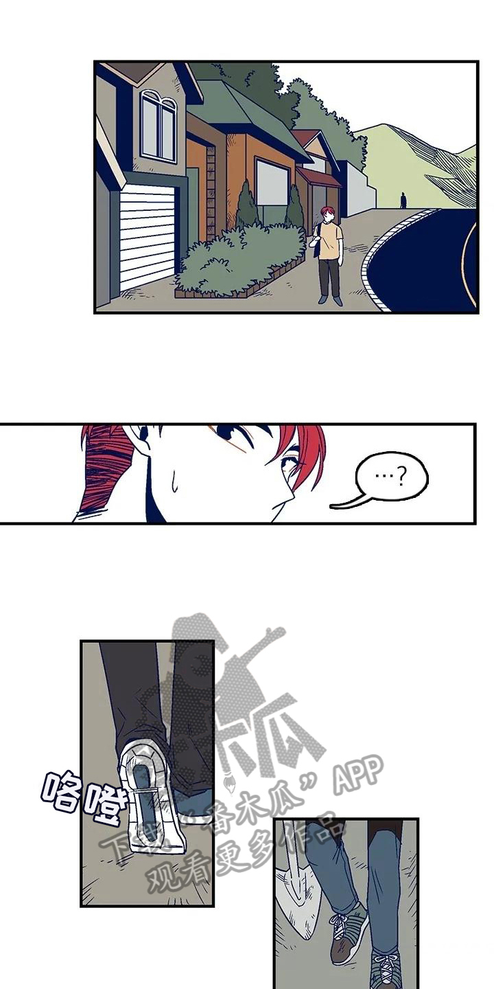 第6章：追击1