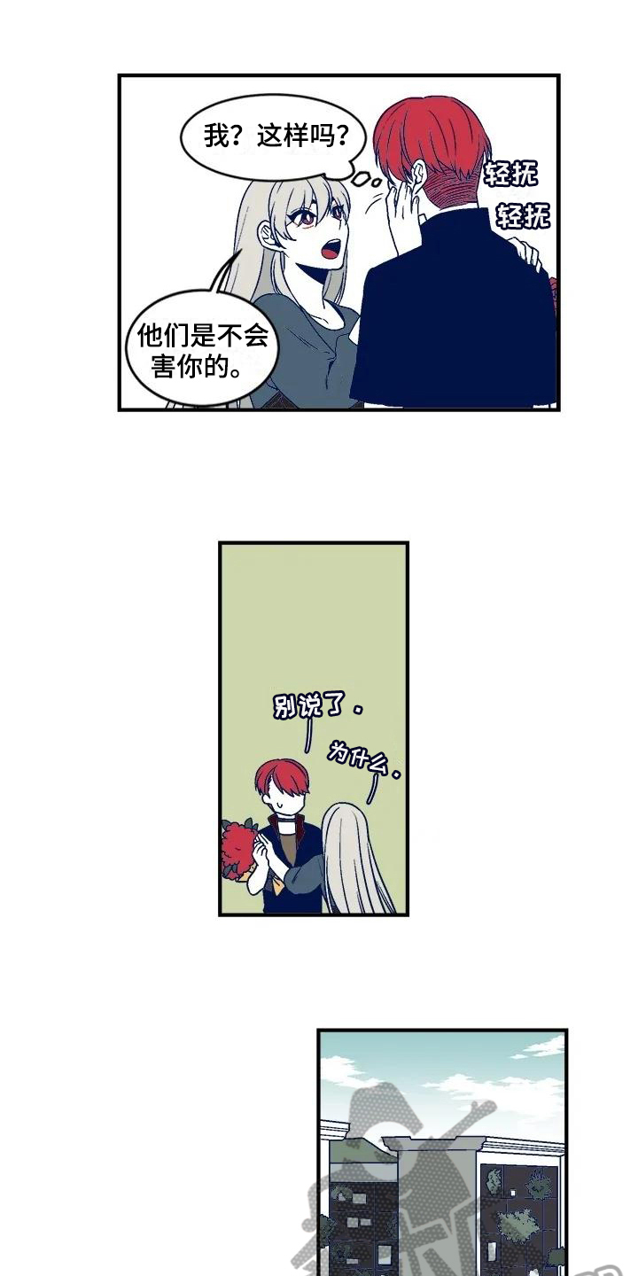 第23章：祭拜4