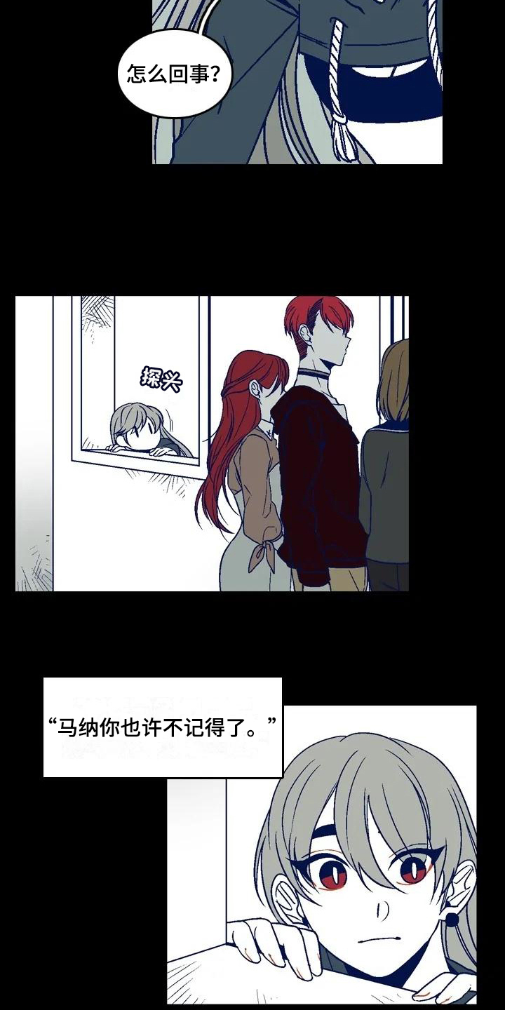 第14章：对视2