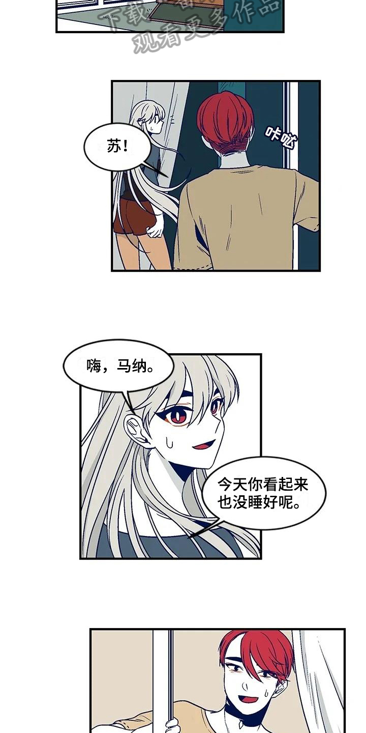 第29章：怪异4
