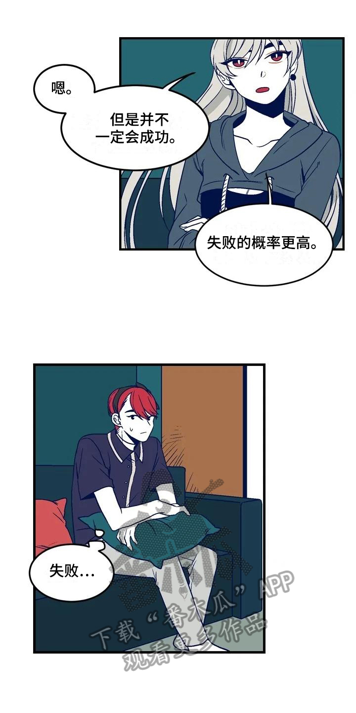第17章：安排0