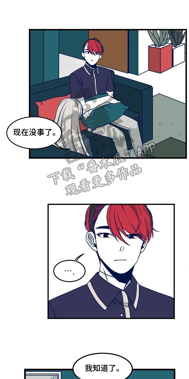 第17章：安排4