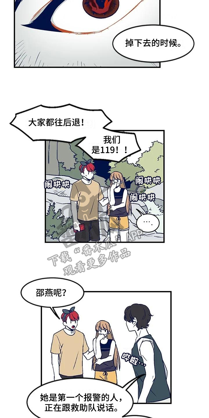 第26章：震怒1