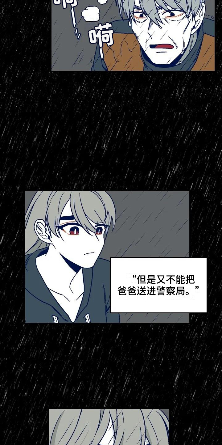 第15章：理由14