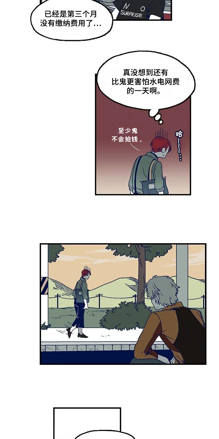 第5章：方法2