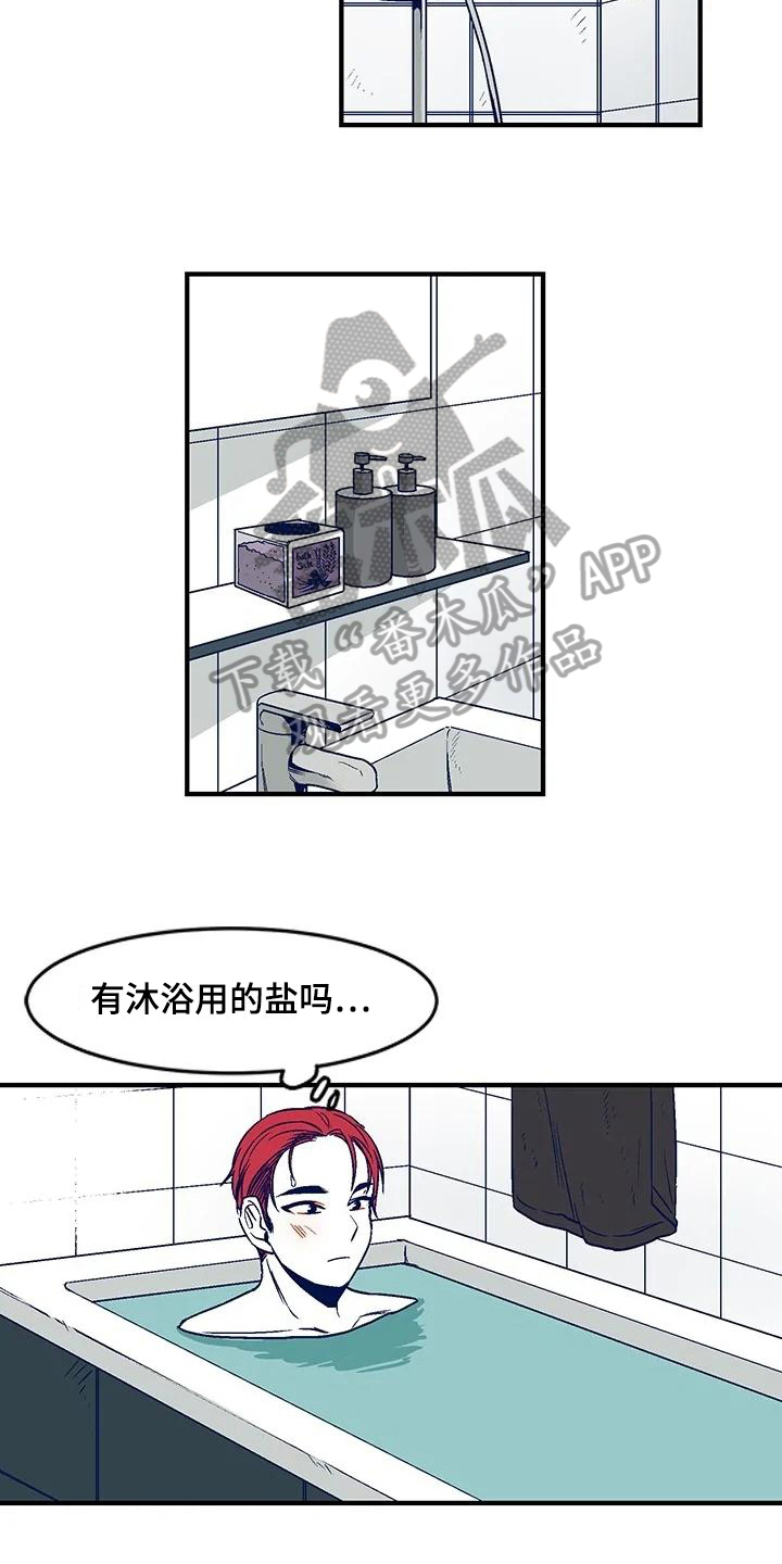第27章：异常8