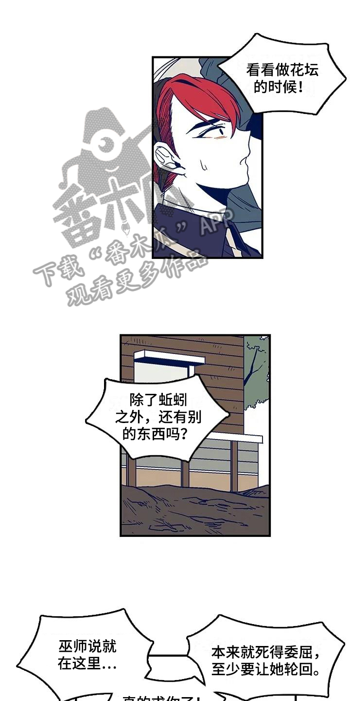 第11章：命案0