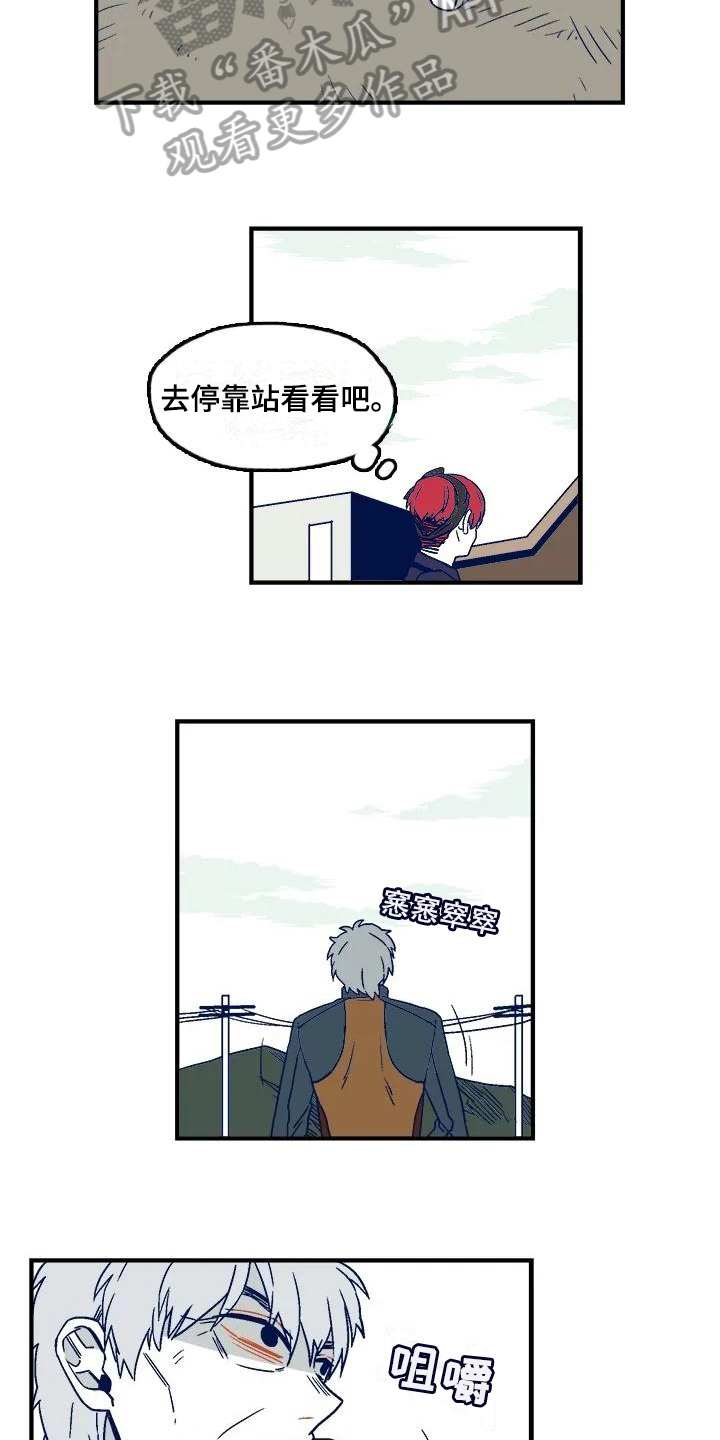 第8章：找人7