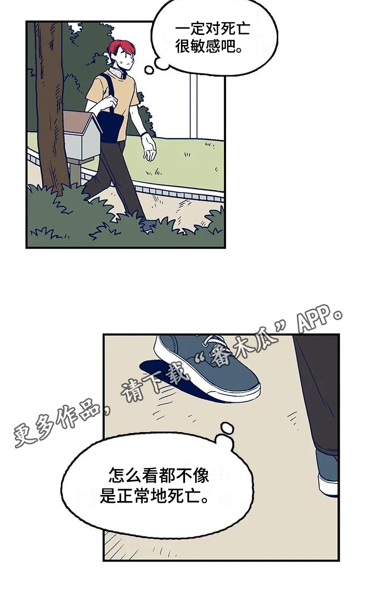第5章：方法12