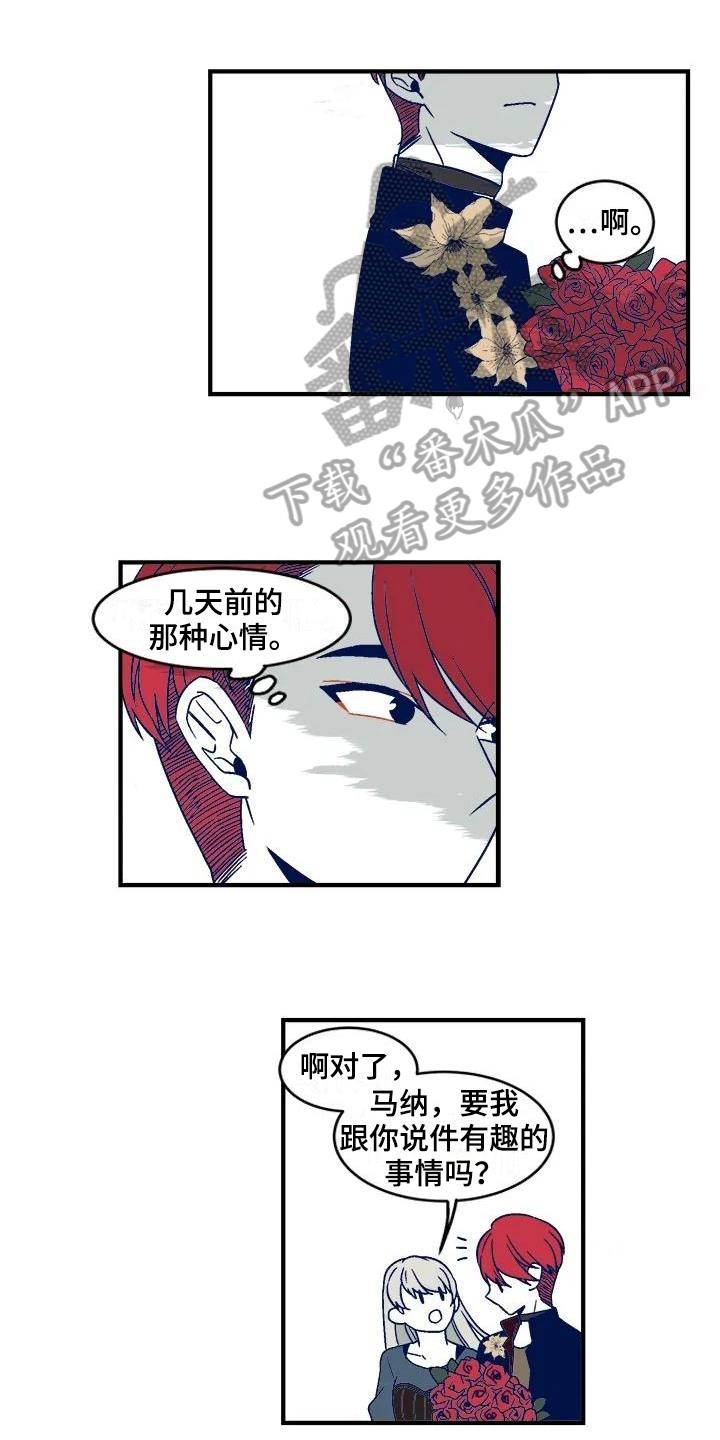 第23章：祭拜0