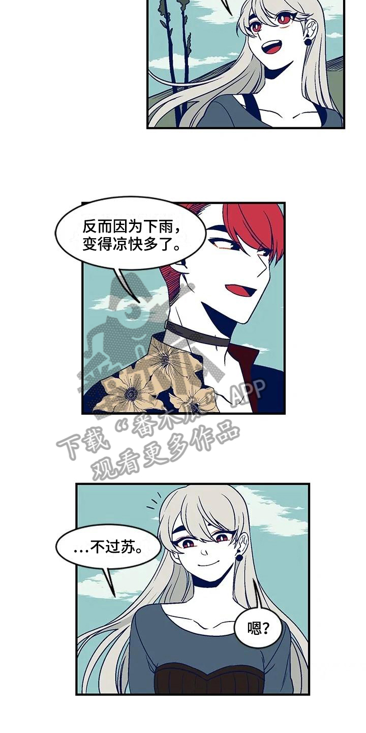 第22章：去墓地8