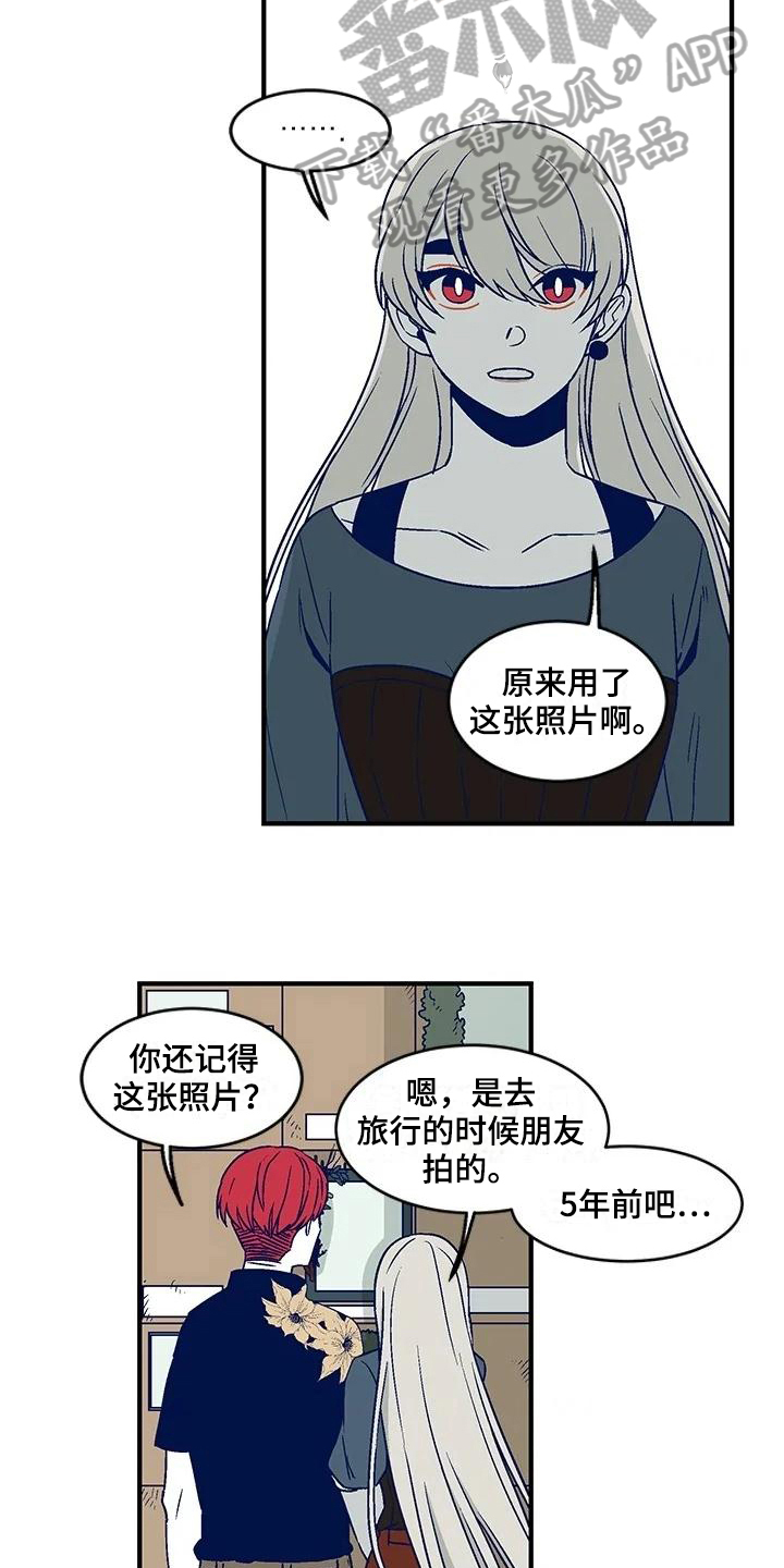 第23章：祭拜8